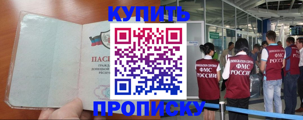 регистрация в Ртищево