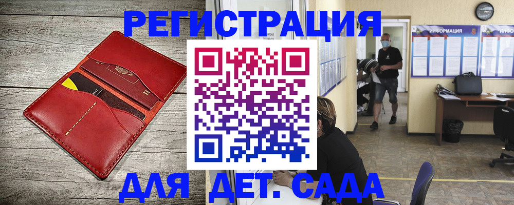 прописка паспорт в Ртищево